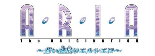 ARIA The ORIGINATION ~El Cielo des Blauen Planeten~