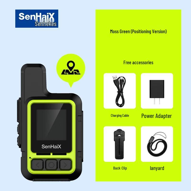 

SenHaiX U3 Mini IP68 Waterproof GPS Public Network Walkie-Talkie (CN version)