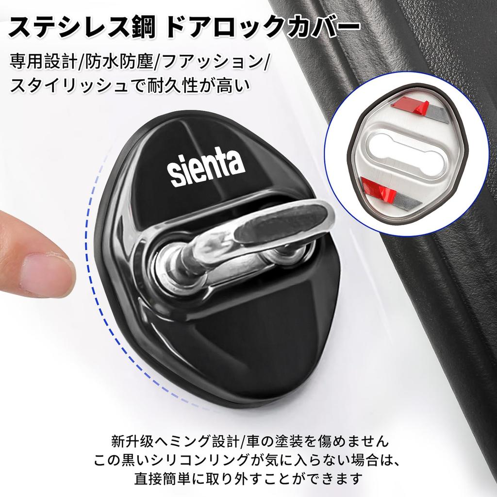 For Toyota Sienta Car Accessories, Door Striker Cover, Designed for Sienta Cars, New Model