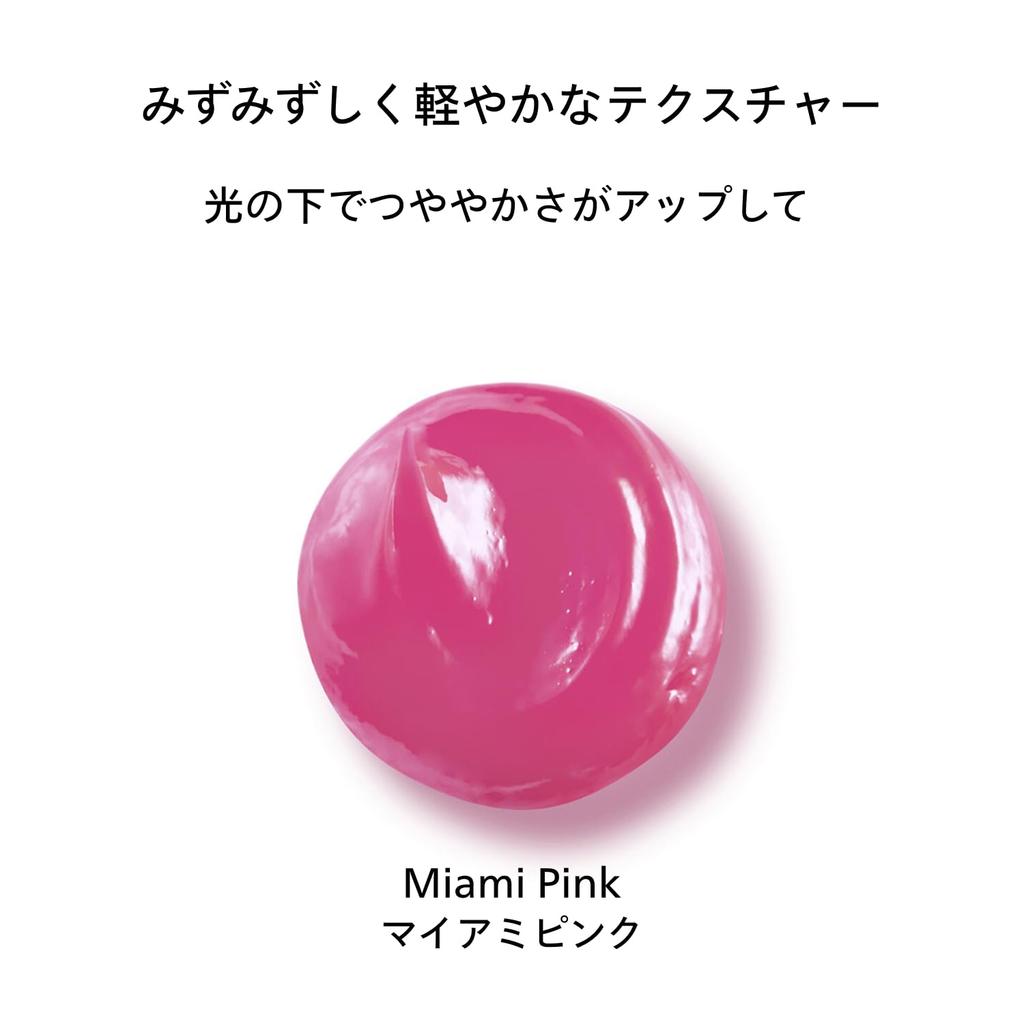 SHISEIDO Suncare UV Lip Color Splash, Miami Pink, 10g, SPF35 PA+++ | Lipstick/Lip Gloss | Tube Type | Fragrance-Free | UV Protection | Shiseido