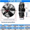 Pure Copper External Rotor Axial Fan for YWF4D/4E Condenser, Air Compressor, Refrigerant Dryer, and Cold Storage Cooling