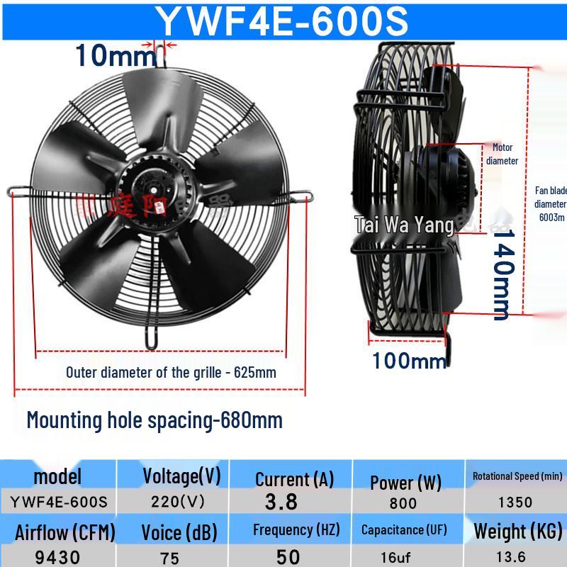 Pure Copper External Rotor Axial Fan for YWF4D/4E Condenser, Air Compressor, Refrigerant Dryer, and Cold Storage Cooling