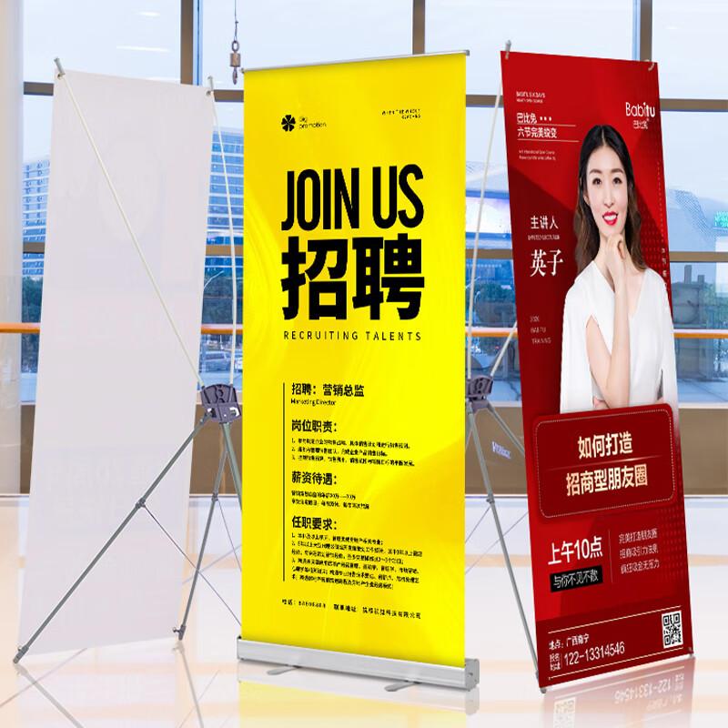 X-Banner Stand with Poster