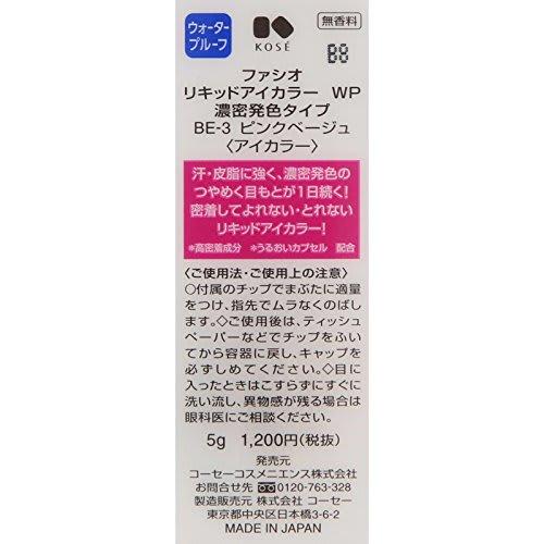 FASIO Liquid Eye Color WP Dense Coloring Type BE-3 Pink Beige 5g