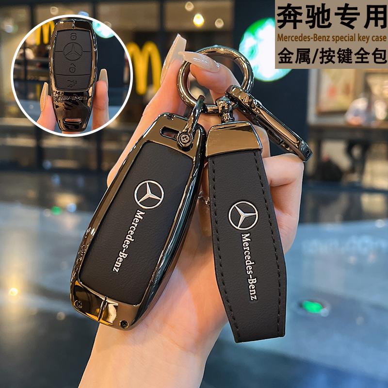SFX1 TPU Key Case Cover Car Accessories Fob Protector for Mercedes Benz S400L S450/S500 MaybachS480 Keychain Holder Keyring Shell