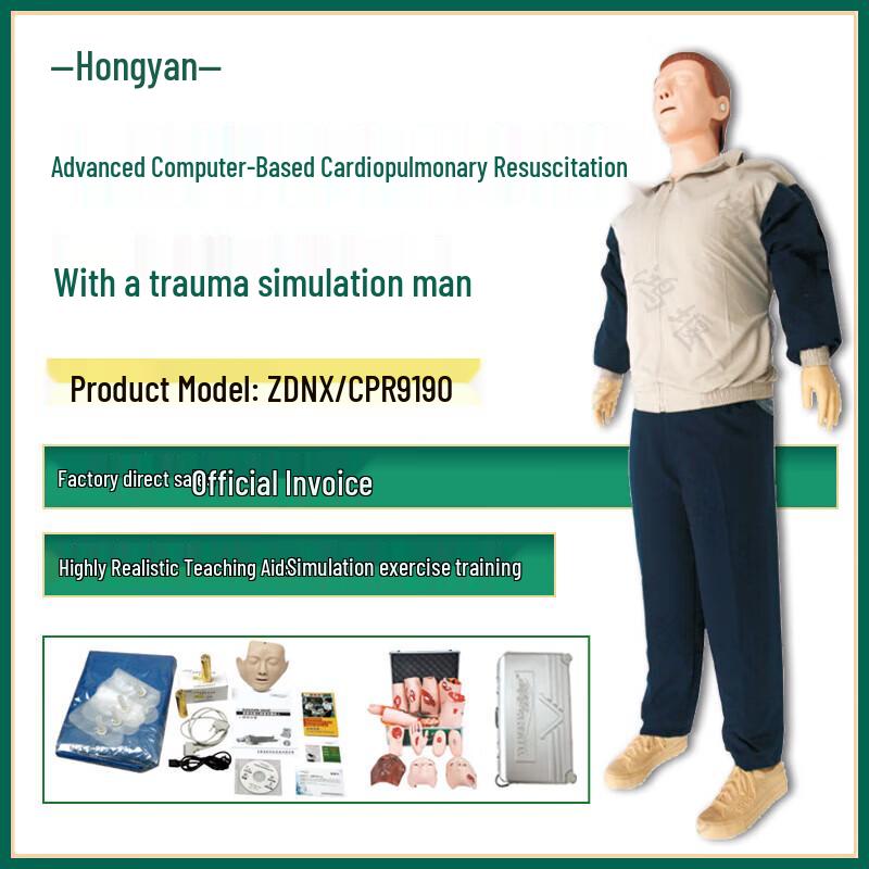 Hongyan CPR and Trauma First Aid Training Manikin