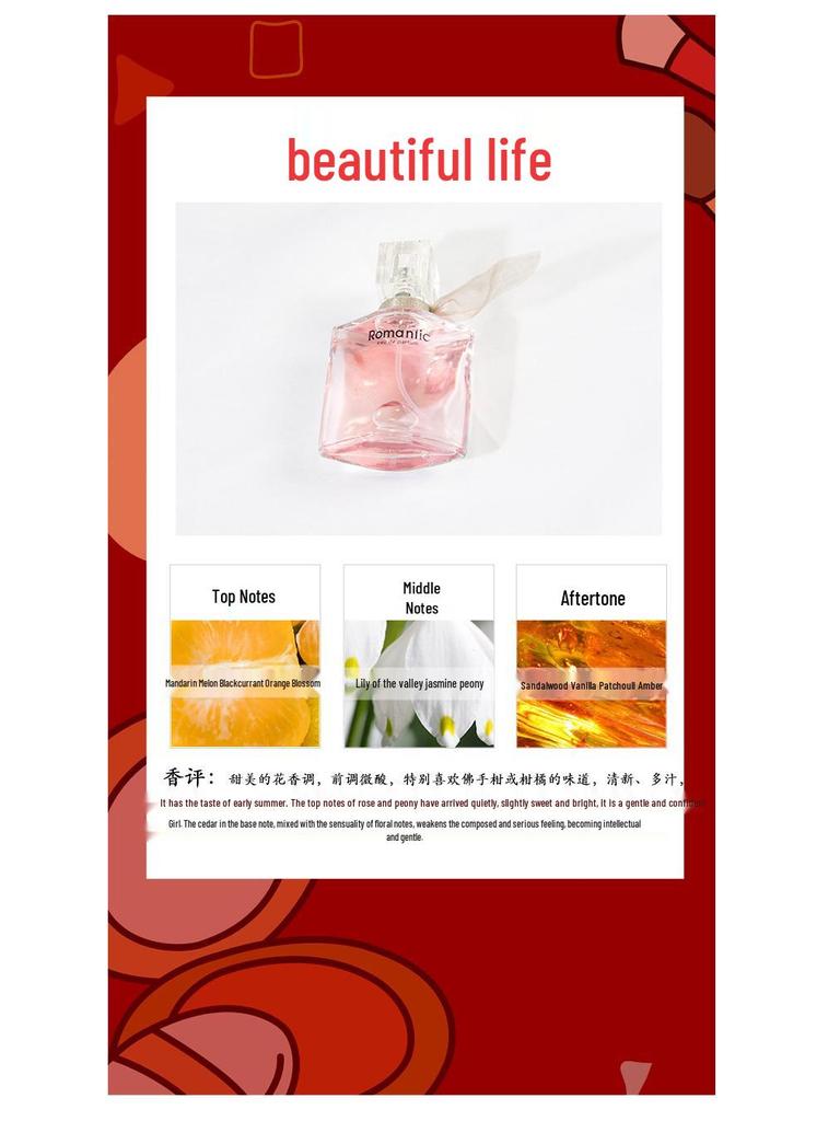 Flower Story Enchanting Perfume Set - Women's Long-lasting Light Fragrance, Ideal Gift for Students