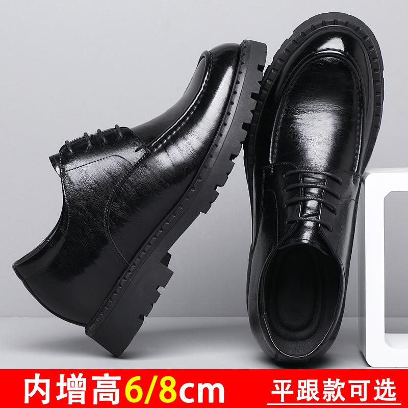 Inner heightening leather shoes men's 8cm big head men's shoes genuine leather business wear Derby shoes invisible heightening work casual shoes