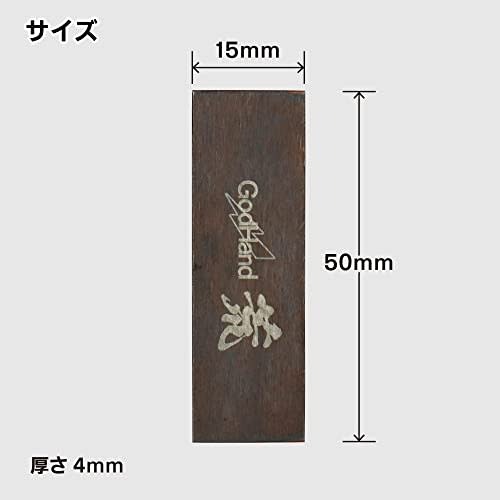 GodHand GH-KZ-A Coarse Grit Metal File for Plastic Models, Black