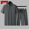 Men's Ice Silk Polo Shirt & Sportswear Two-Piece Set