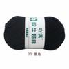 4 Strands Milk Cotton Medium Thickness Hand Knitted Crochet Doll Sweater Scarf Ball Of Thread Baby Wool