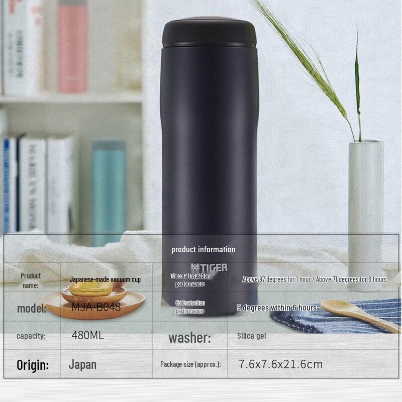 Tiger MJA-B Series Stainless Steel Vacuum Insulated Mug