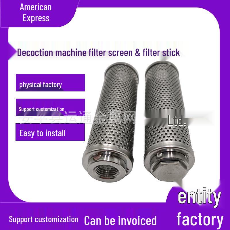 

Seamless Stainless Steel 304/316 Bowl-Shaped Decoction Machine Filter Cap