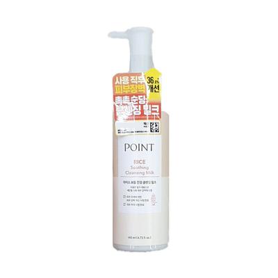 Rýžové mléko pro jemné a zklidňující čištění 140 ml