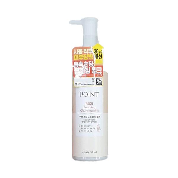 Point Rice Soft Soothing Cleansing Milk 140ml One thing