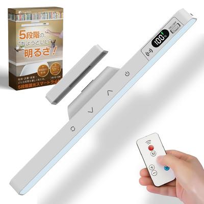 [Supervised by a Lighting DesignerSleep Environment Advisor] Fogman Sensor Light, Indoor LED Light, Rechargeable, Magnetic, Bar Light, Kitchen