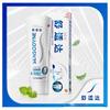 Sensodyne Professional Repair & Protect Mint Toothpaste