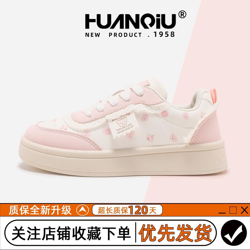 Global thick baseplate shoes women's autumn XHQ-G651 new versatile soft sole niche women's shoes light casual shoes