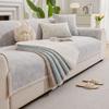Chenier Sofa Cushion, Universal In All Seasons, Non-Slip And Dirt-Resistant Seat Cushion  New Anti-Cat Scratch All-Inclusive Sofa Cover Towel