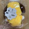 [USED] BT21 SAKURA PLUSH_S_ CHIMMY Plush Toy