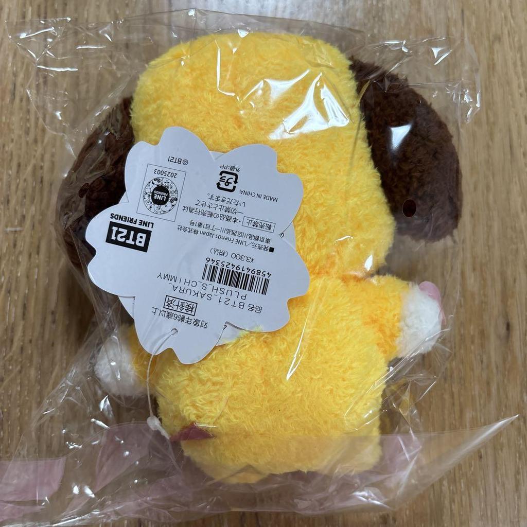 [USED] BT21 SAKURA PLUSH_S_ CHIMMY Plush Toy