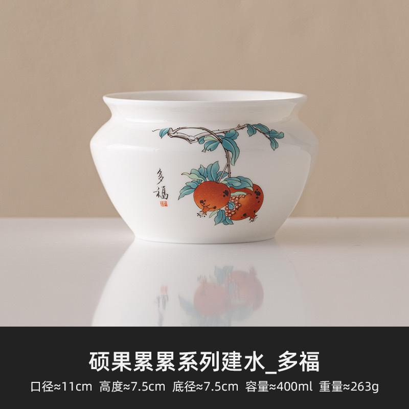 

400 мл Dehua Sheep Fat Jade фарфоровая чаша для мытья Цзяньшуй миска для сбора остатков чая Часи щетка для письма Часи Чайные принадлежности Аксессуары