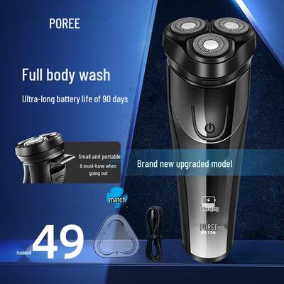 Feike Borui PS156 Electric Rotary Shaver CN Plug (adapter Included)