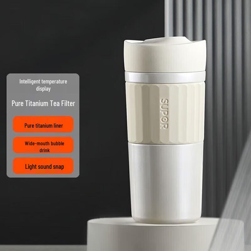 SUPOR Titanium Vacuum Insulation Cup