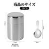 Liroyal Tea Caddy, 400ml Canister, Stainless Steel Tea Canister for Coffee and Tea, Airtight, Light-Blocking, Preserves Freshness, Dishwasher Safe,