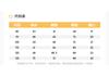 Balabala Boys' and Girls' Casual Pants, Children's Pants 2026 New Summer Sun Protection and Cool Feeling Classic Ankle Pants