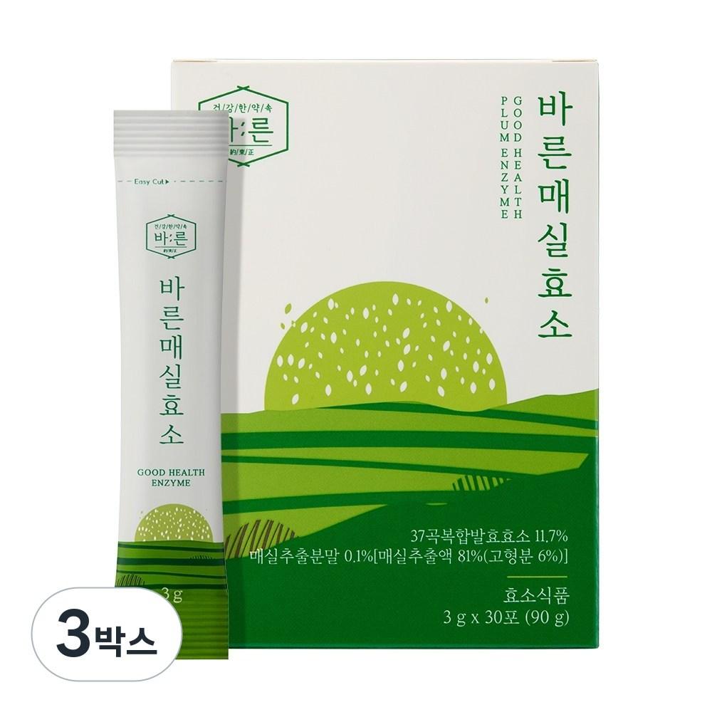 Barun Plum Enzyme Lactobacillus Digestive Fermentation 90g 3 Boxes