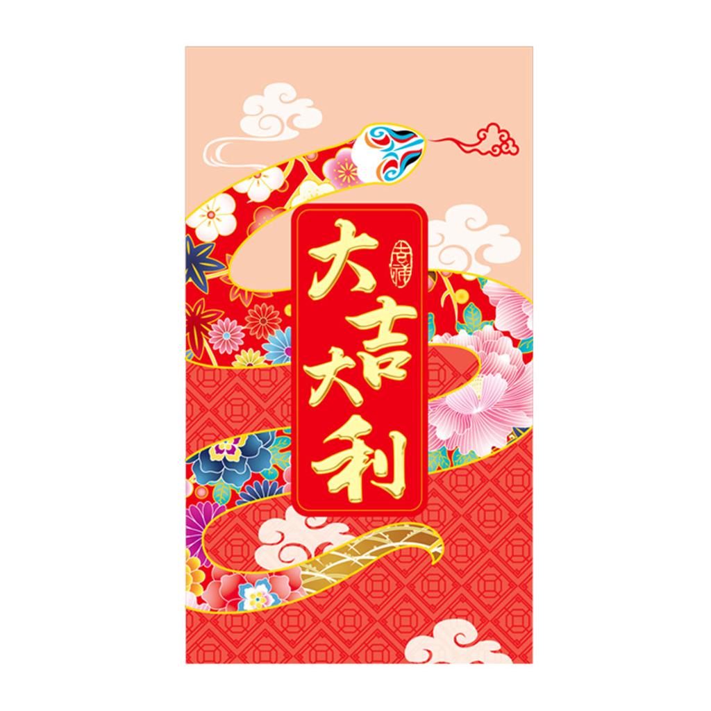 6Pcs Redness Envelopes for Traditional Spring Festival 2025 Snake Year Money Packets Paper Bag Hongbao for New Year