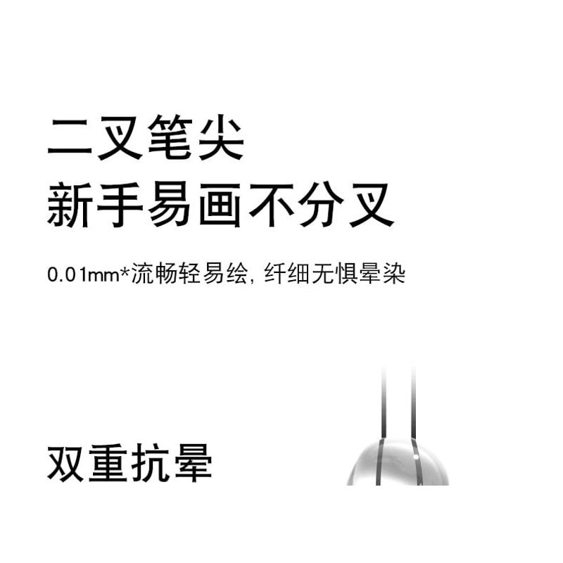 MACK ANDY - Zweizackiger Wilder Flüssiger Augenbrauenstift - 3 Farben