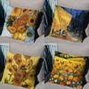 Vincent Sunflowers Van Gogh Pillow Case Office Cushions Suitable For Sofa Car Bedroom Decorative Cushion Cover