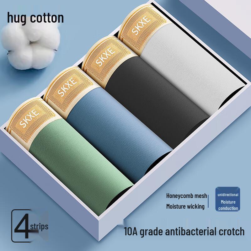 

Мужские бесшовные антибактериальные боксеры-брифы из хлопка Hug, 4 шт. 2XL