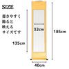 Uccellino Hanging Set of Blank for New Ink and Mounting White and Bronze Scroll, Plain, Long, 185cm, Paper, Calligraphy, Scrolls, Penmanship, Year's