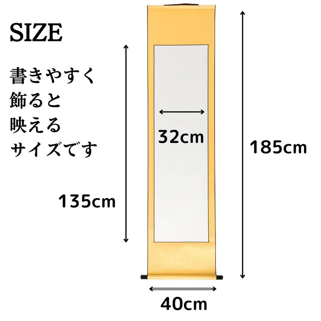 Uccellino Hanging Set of Blank for New Ink and Mounting White and Bronze Scroll, Plain, Long, 185cm, Paper, Calligraphy, Scrolls, Penmanship, Year's