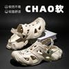 Hole shoes men's summer outer wear hollow non-slip two wear sports wading beach cool slippers men