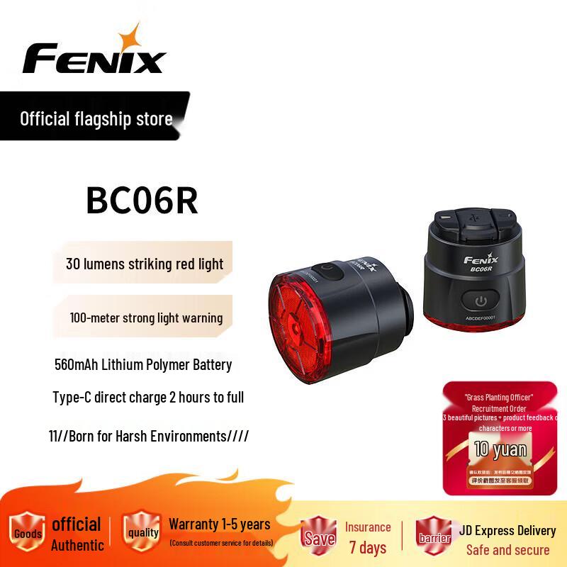 Fenix Rechargeable Bicycle Light Series
