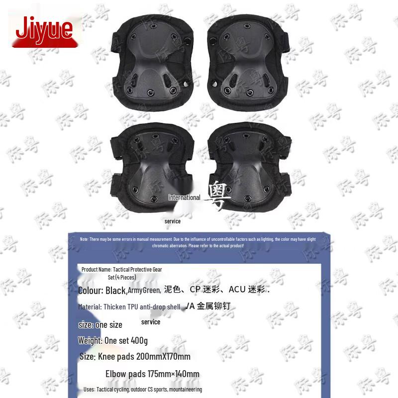 Taktická sada ochranných pomůcek pro sporty