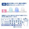 Plus Mekurikko Finger Paper 50 X 10 Ring-Shaped Cots, Turning, Silicone, 3-Color Mix, Pieces, Small, KM-301C, 35-933