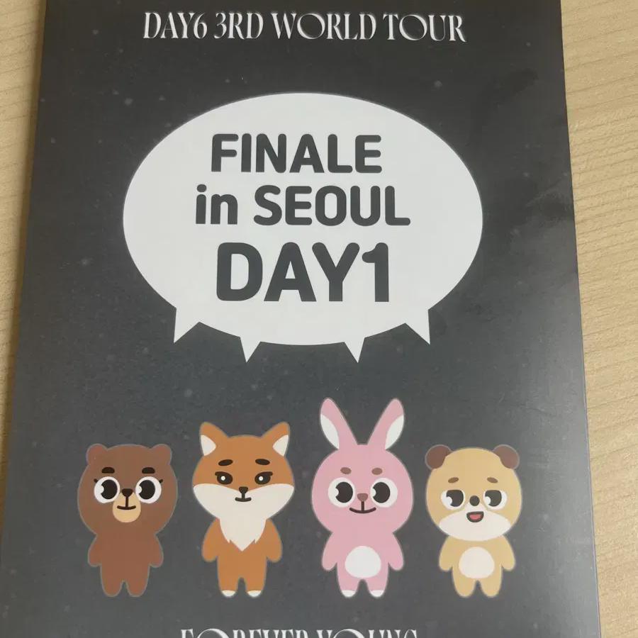 

Day6 Finale In Seoul Day 1 Admission Gift