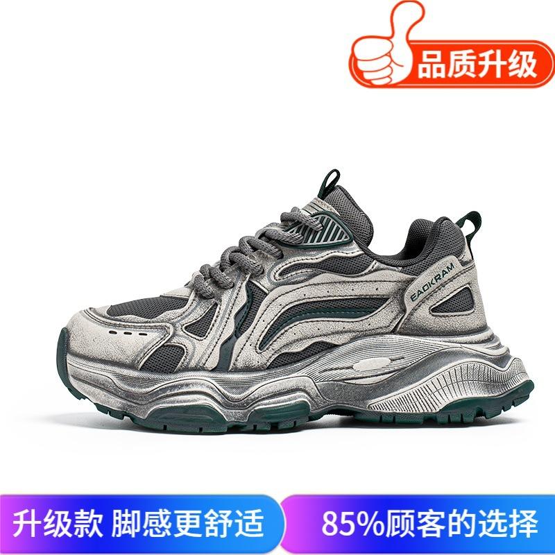 Summer new retro dad shoes platform sneakers polished and old breathable casual shoes