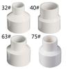 50mm to 32mm/40mm/63mm/75mm Reducer Adaptor For Vacuum Cleaner For Cyclone Dust Collector Woodworking Power Tools