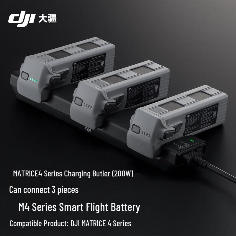 DJI Matrice 4T/4E Smart Flight Battery Combo