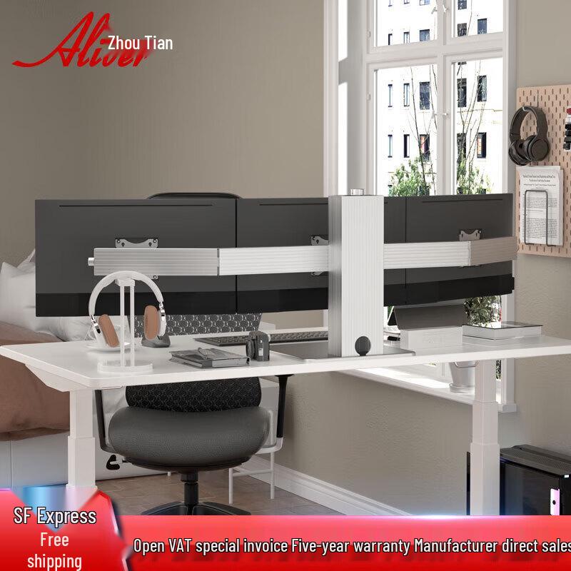 

Настольное крепление Aliver S301 для трех мониторов