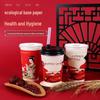 Disposable Paper Porridge Cup Set