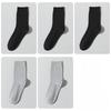 5 Pairs of Men's Autumn and Winter Commercial Antibacterial Warm Solid Color Deodorant Wicker Cotton Socks