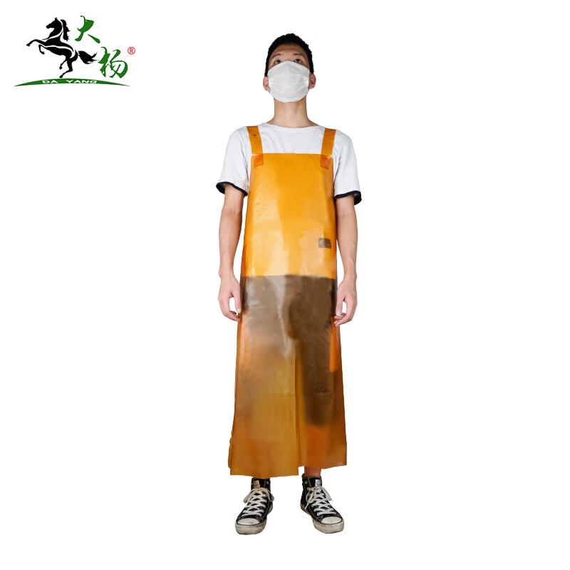 Dayang 270 Industrial Waterproof Protective Apron