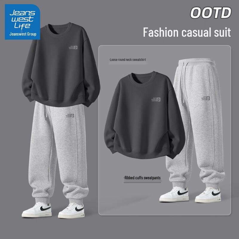 Jeanswest Men's Loose Fit Sports Tracksuit Set